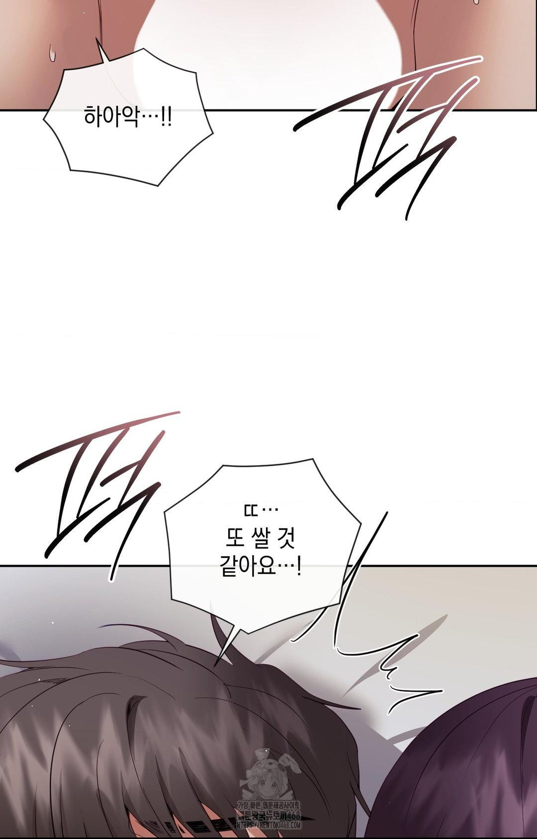 Senior Assistant Instructor Raw - Chapter 34 Page 61