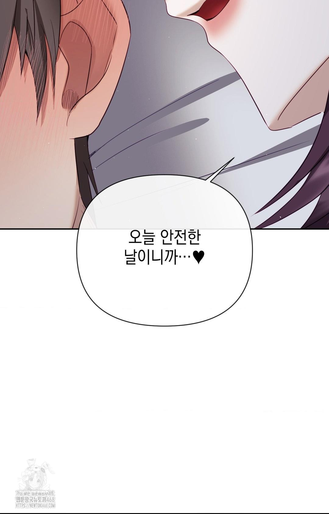 Senior Assistant Instructor Raw - Chapter 34 Page 65