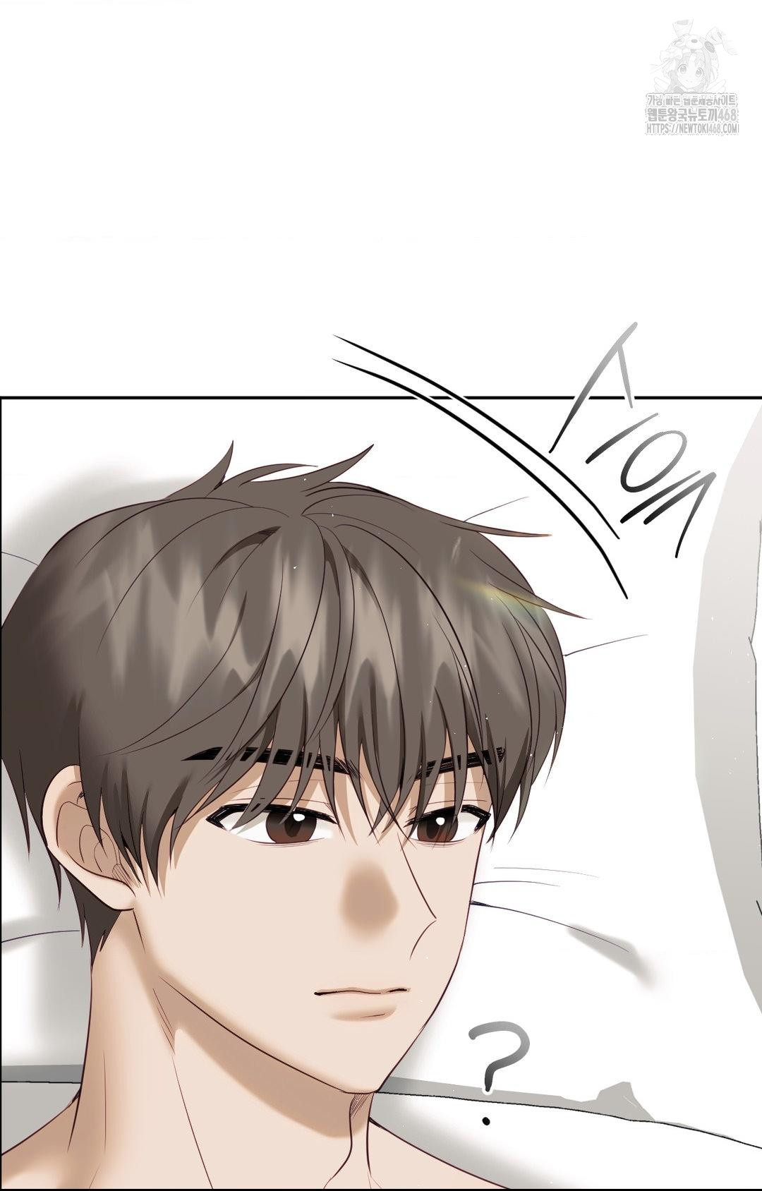 Senior Assistant Instructor Raw - Chapter 34 Page 83