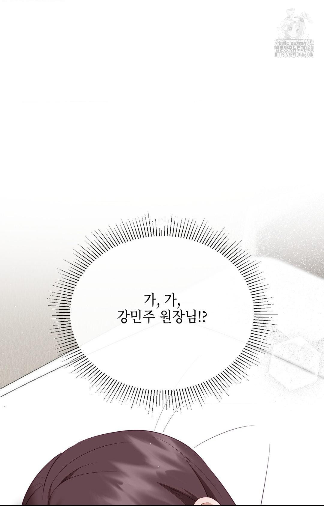 Senior Assistant Instructor Raw - Chapter 34 Page 86