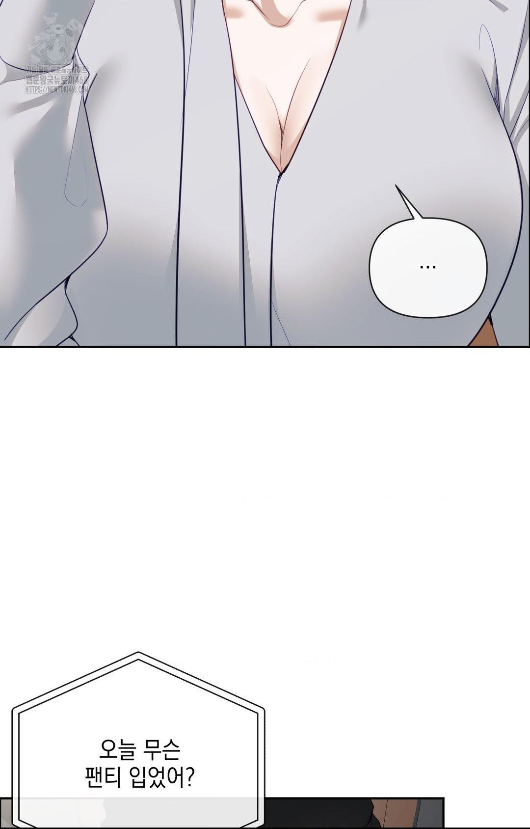 Senior Assistant Instructor Raw - Chapter 35 Page 101