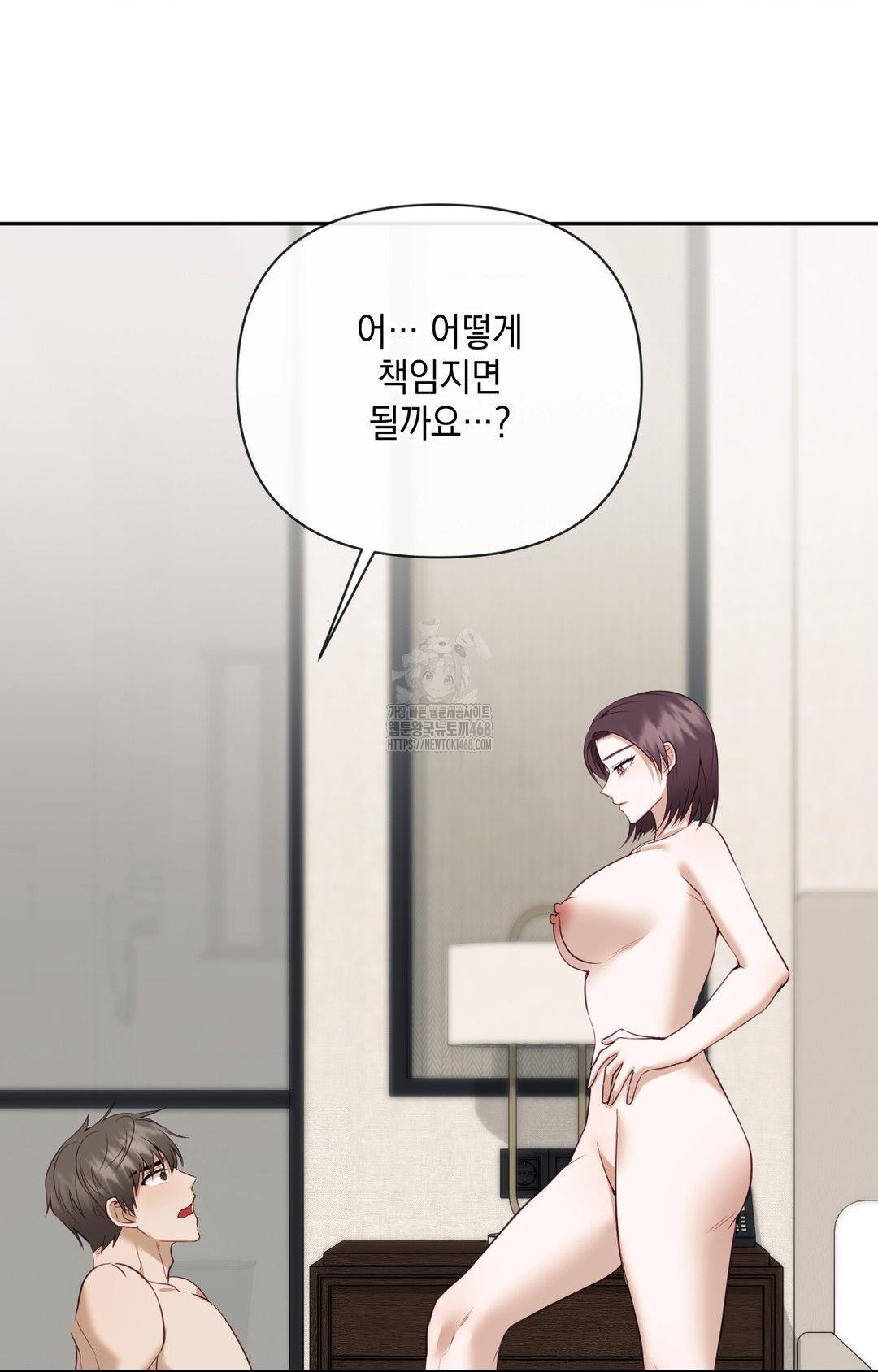 Senior Assistant Instructor Raw - Chapter 35 Page 30