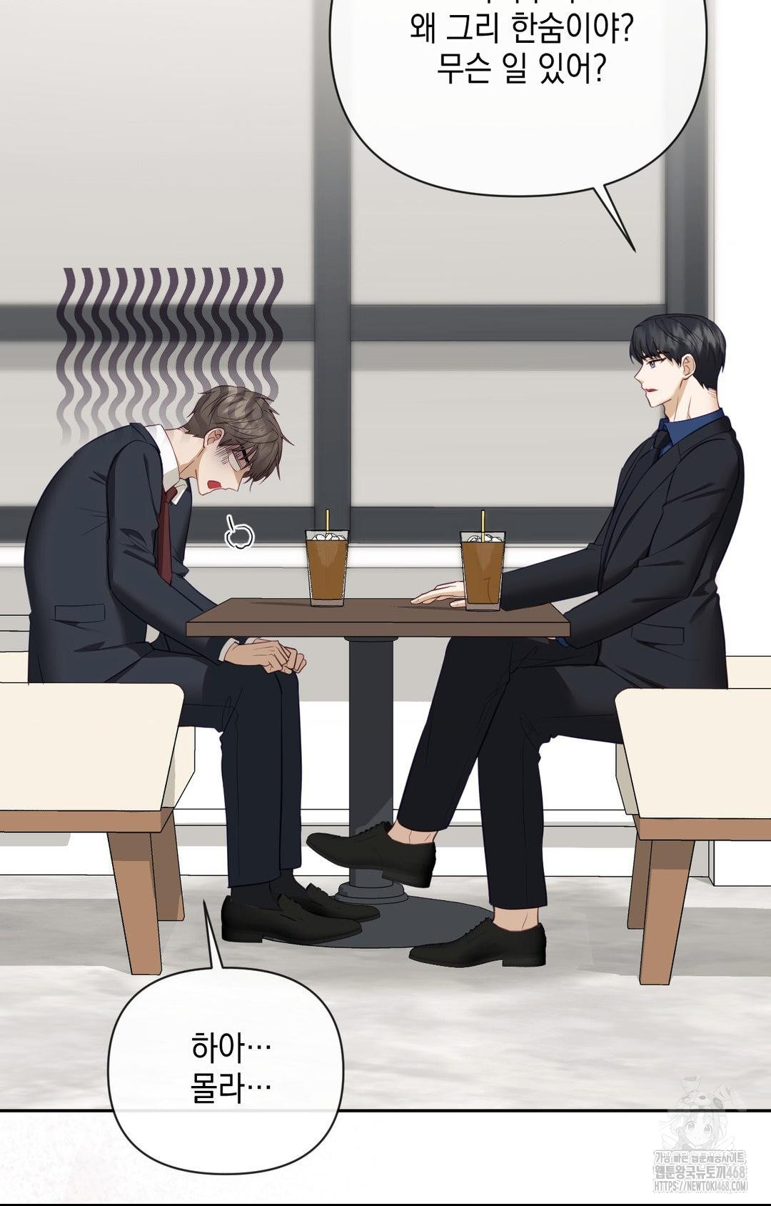 Senior Assistant Instructor Raw - Chapter 35 Page 38