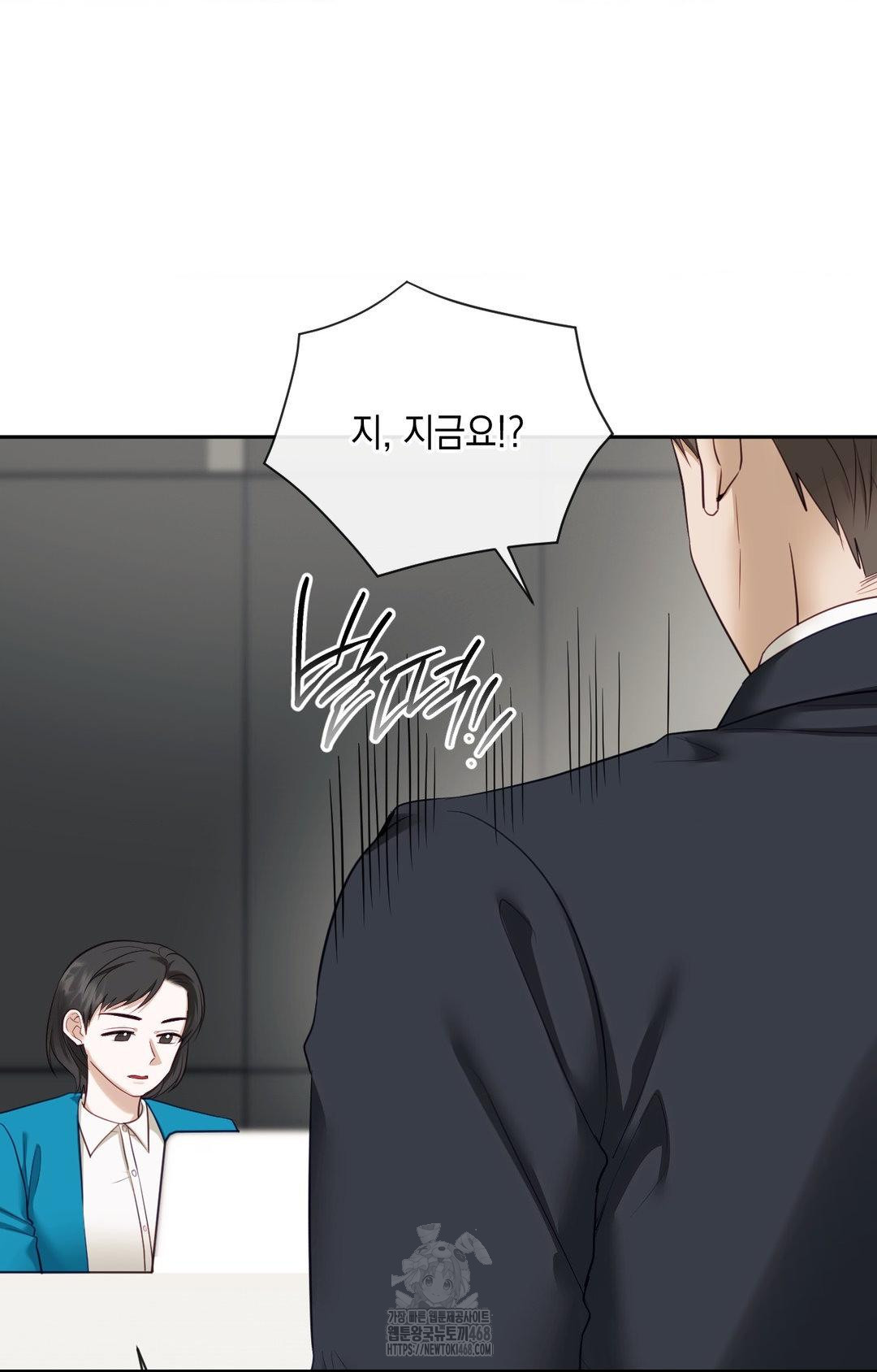 Senior Assistant Instructor Raw - Chapter 35 Page 66