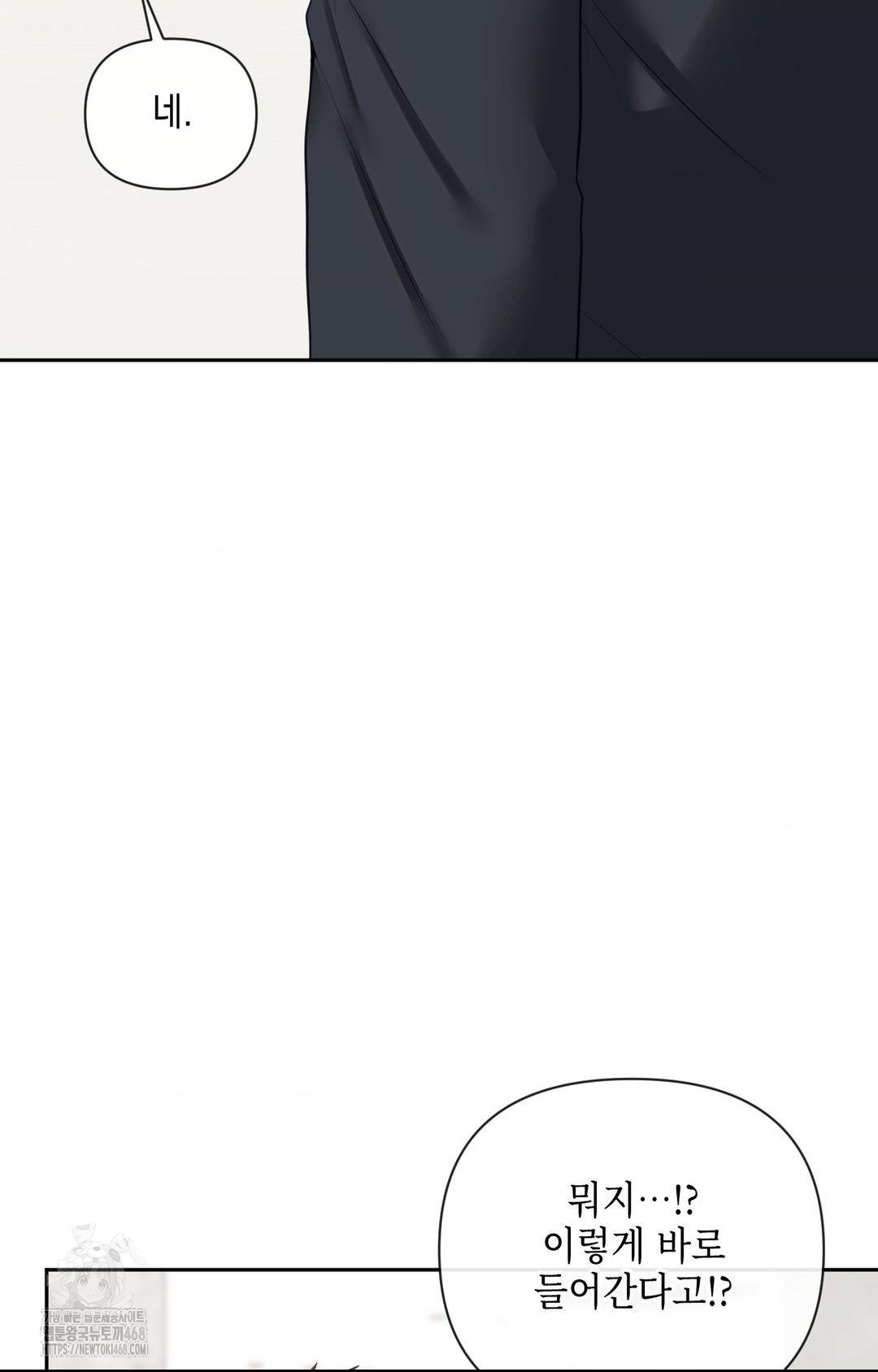 Senior Assistant Instructor Raw - Chapter 35 Page 67