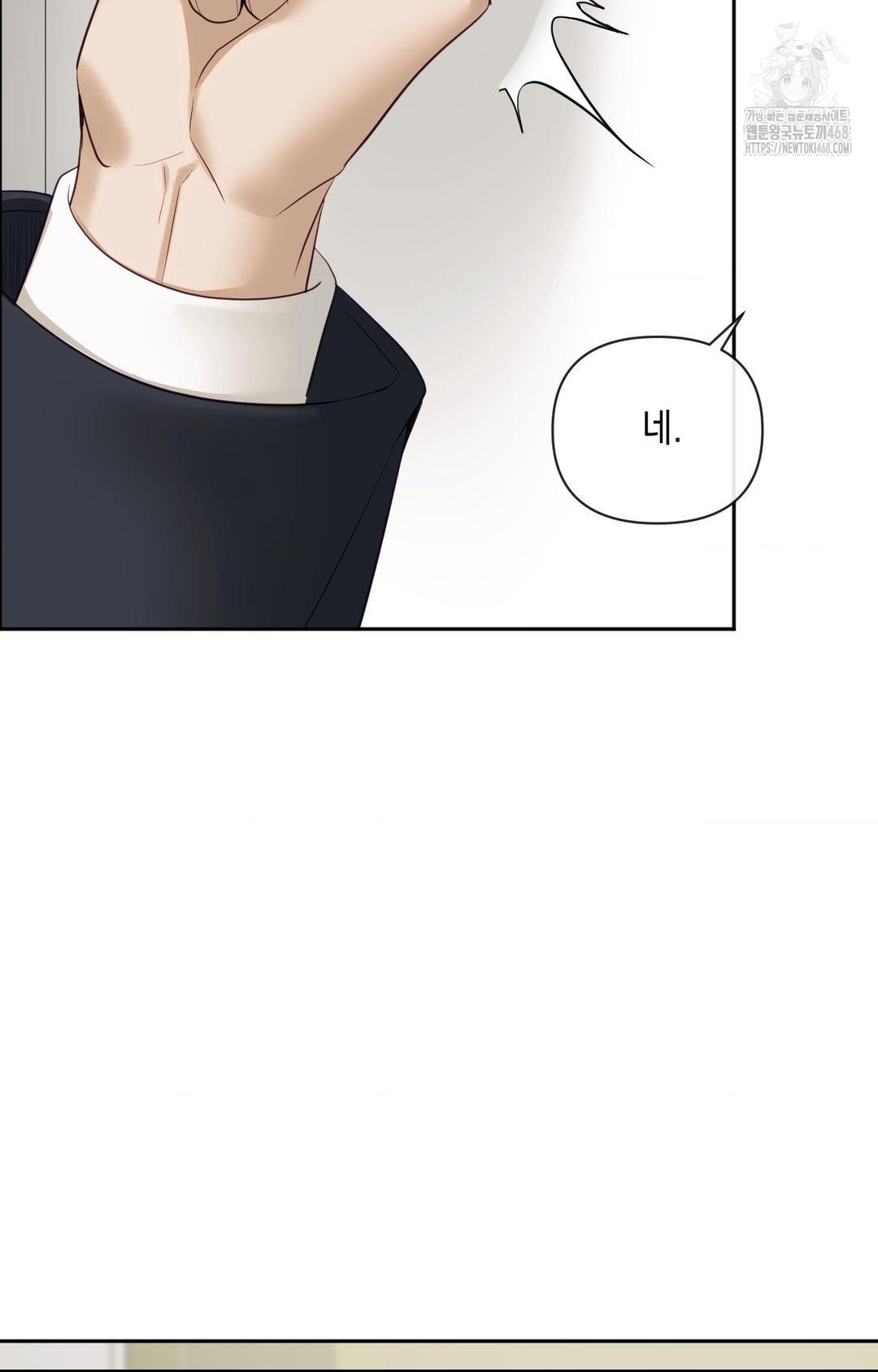 Senior Assistant Instructor Raw - Chapter 35 Page 70