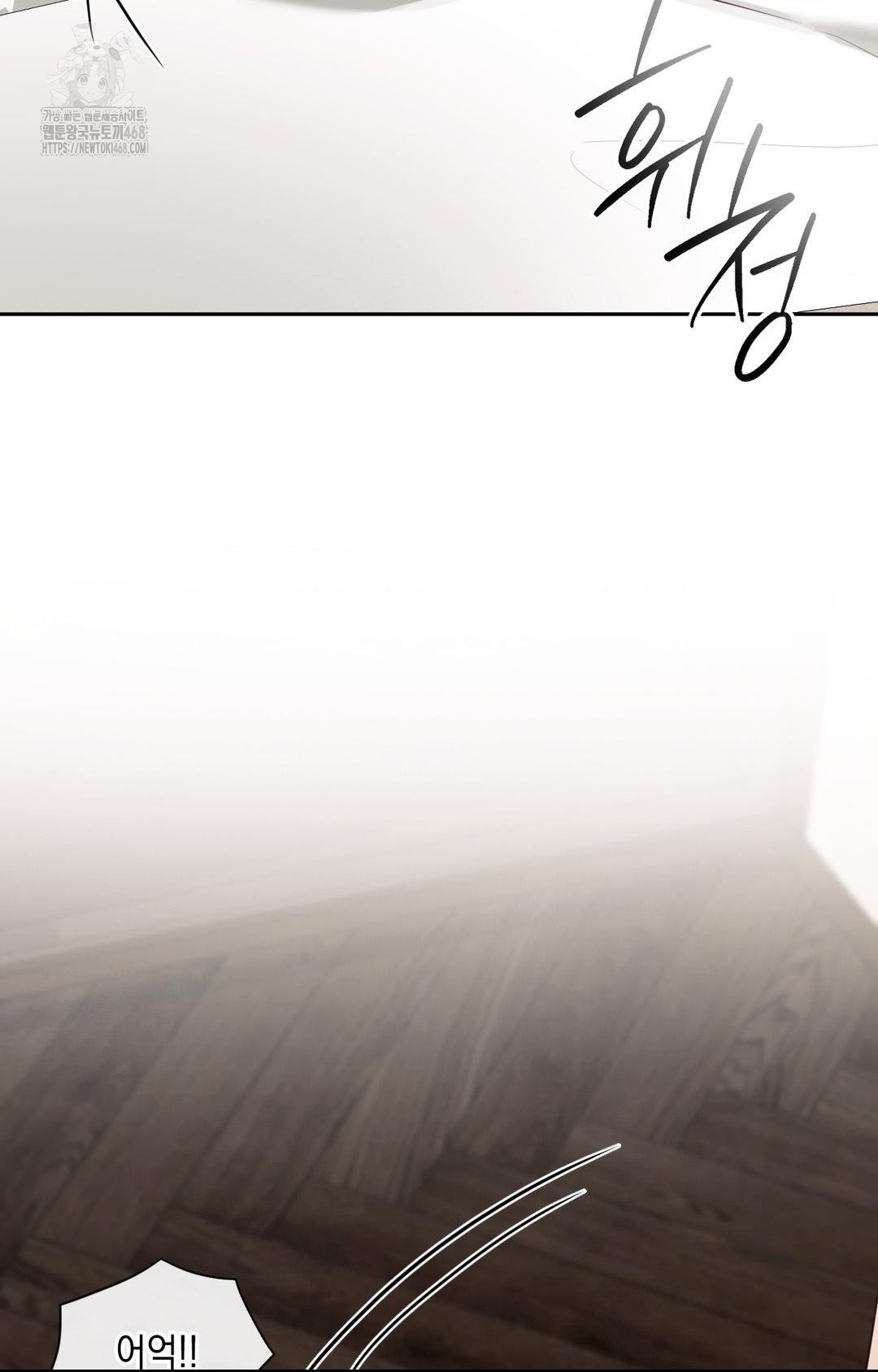 Senior Assistant Instructor Raw - Chapter 35 Page 8