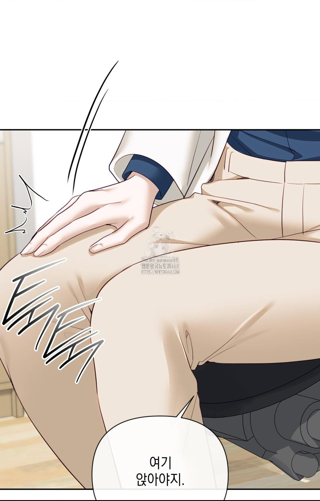 Senior Assistant Instructor Raw - Chapter 35 Page 80