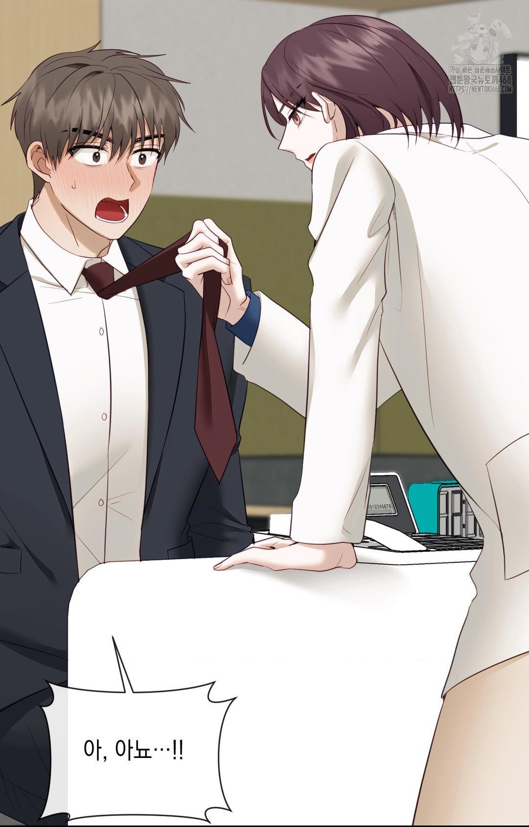 Senior Assistant Instructor Raw - Chapter 35 Page 85