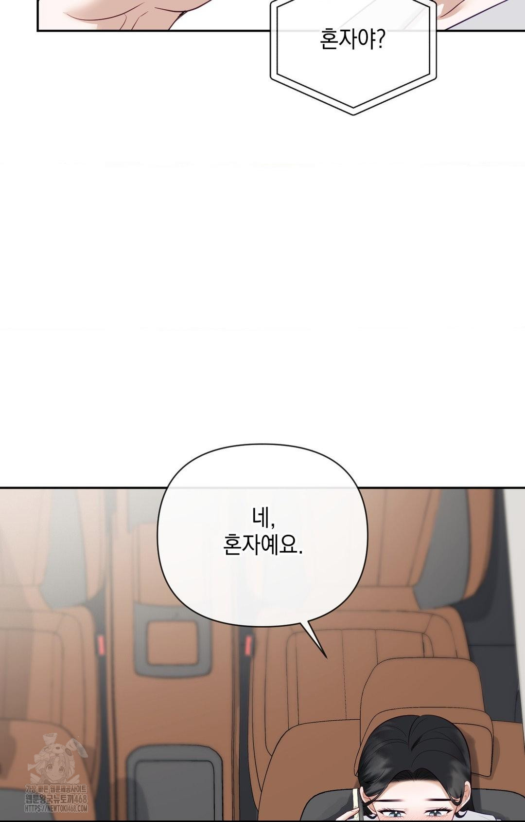 Senior Assistant Instructor Raw - Chapter 35 Page 98