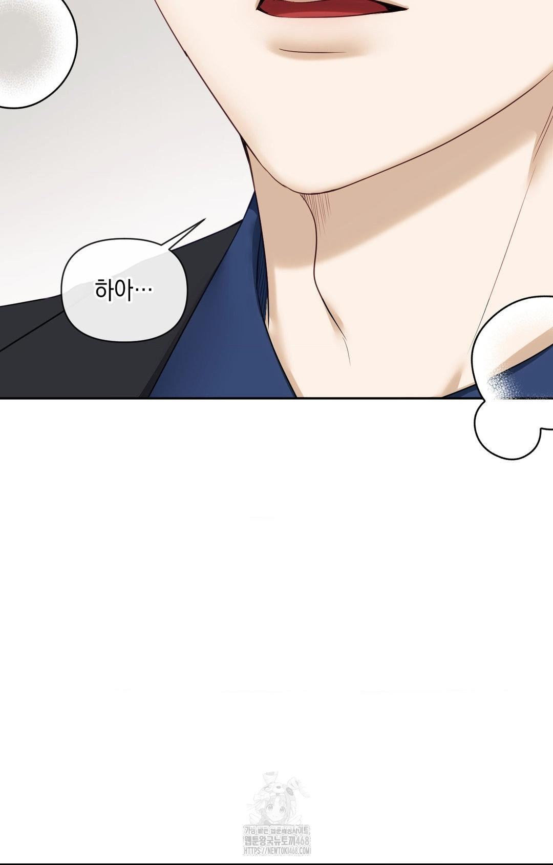 Senior Assistant Instructor Raw - Chapter 36 Page 10