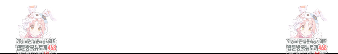 Senior Assistant Instructor Raw - Chapter 36 Page 100