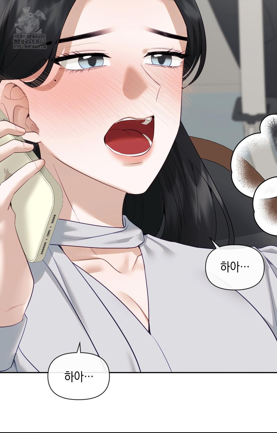 Senior Assistant Instructor Raw - Chapter 36 Page 24