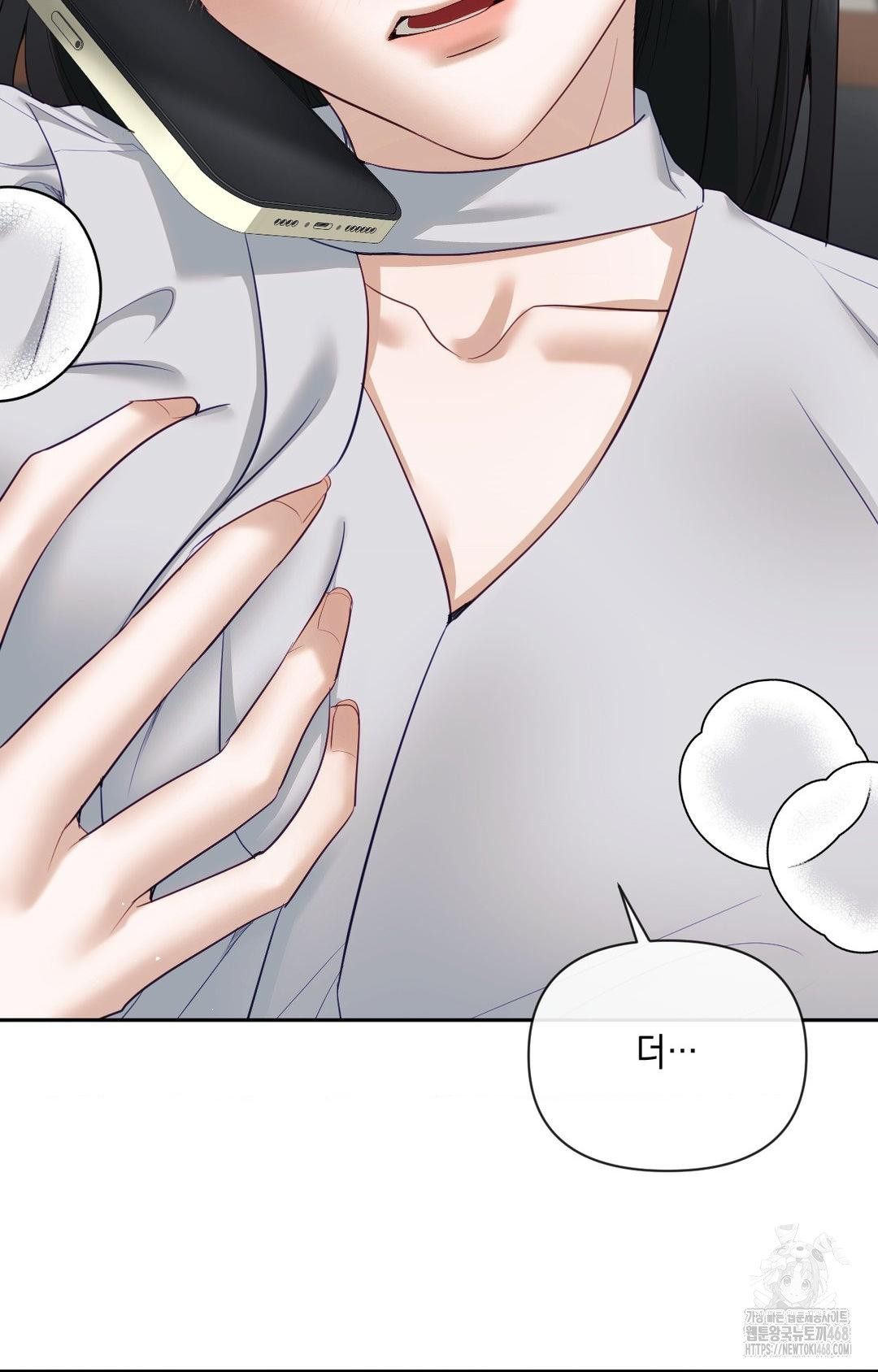 Senior Assistant Instructor Raw - Chapter 36 Page 28