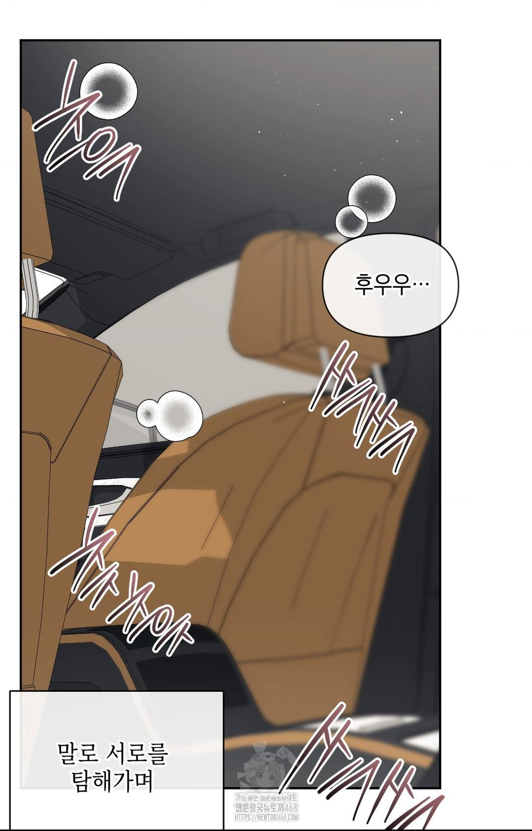 Senior Assistant Instructor Raw - Chapter 36 Page 51