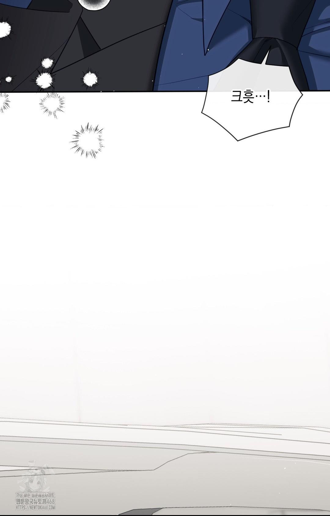 Senior Assistant Instructor Raw - Chapter 36 Page 61