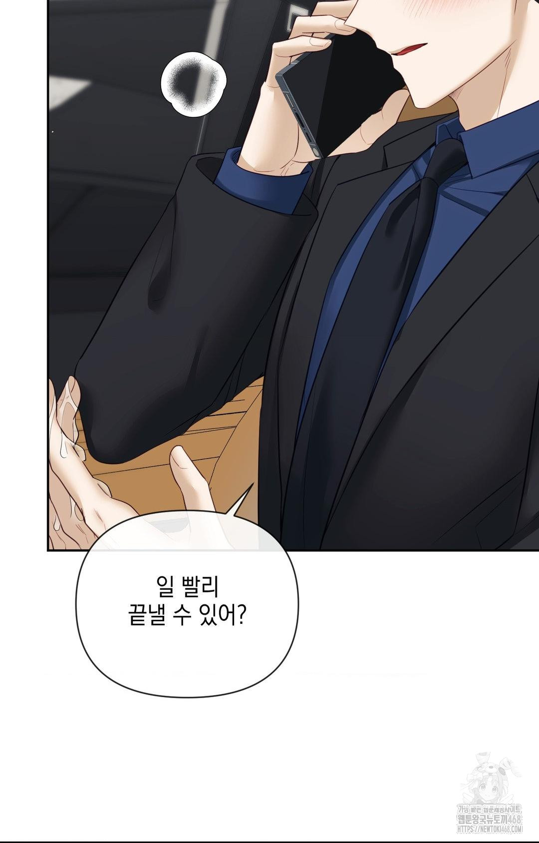 Senior Assistant Instructor Raw - Chapter 36 Page 66