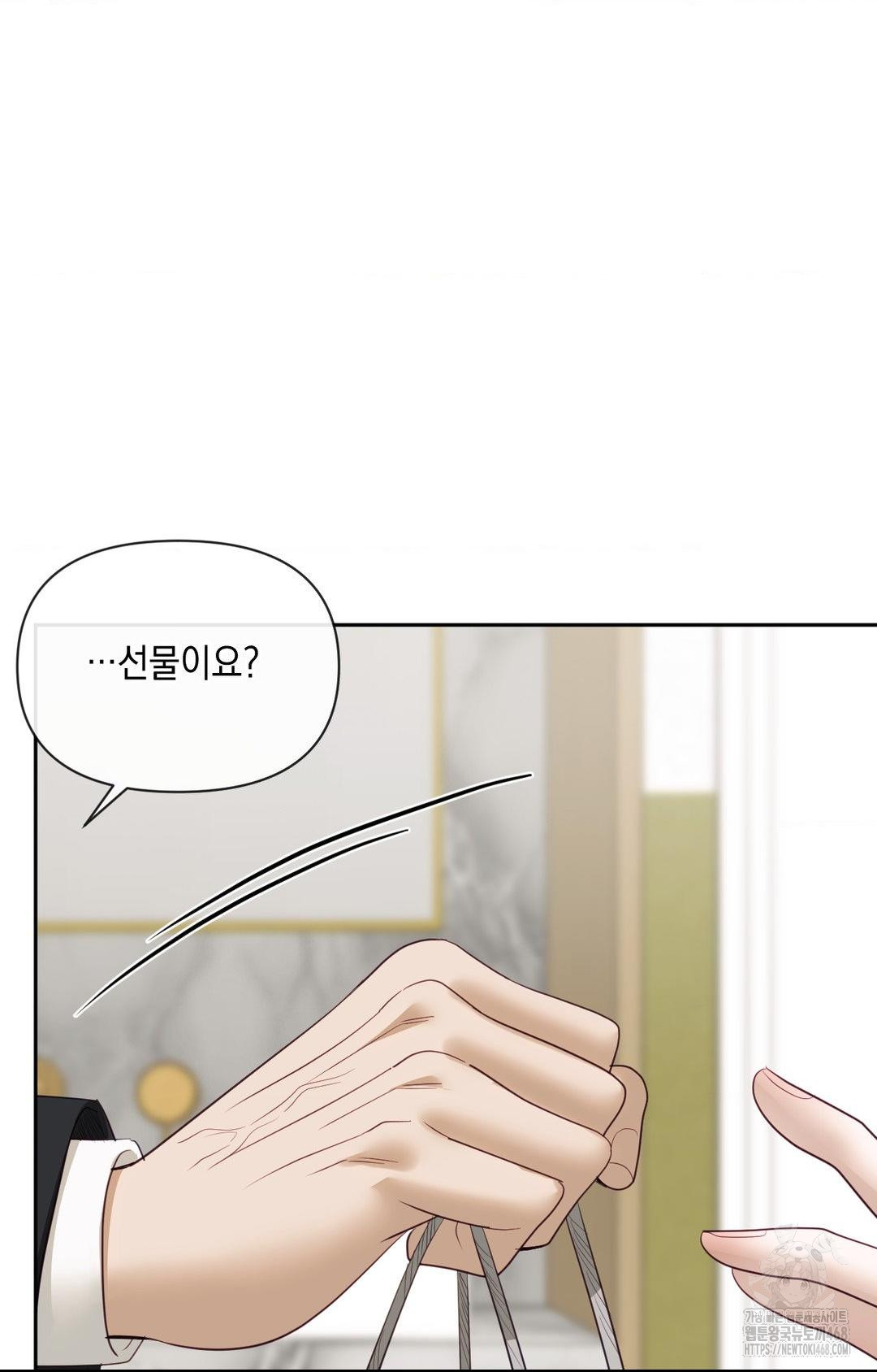 Senior Assistant Instructor Raw - Chapter 36 Page 91