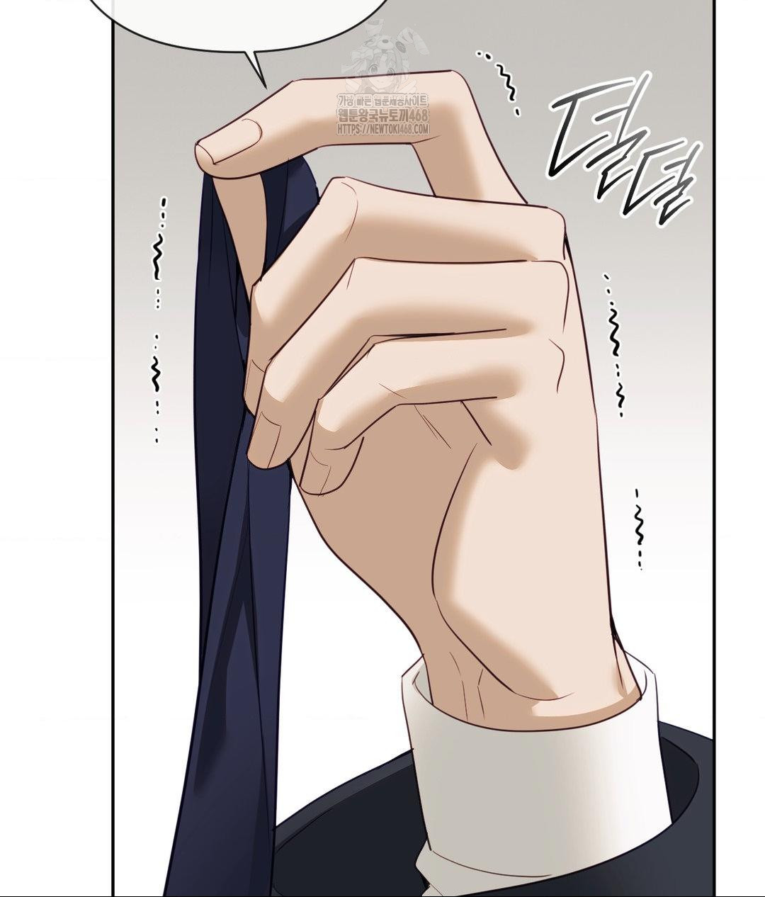 Senior Assistant Instructor Raw - Chapter 37 Page 14