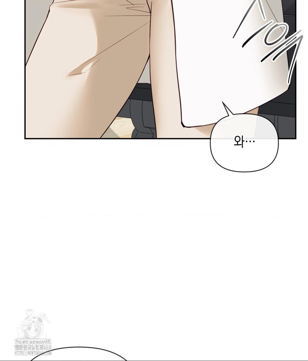 Senior Assistant Instructor Raw - Chapter 37 Page 29