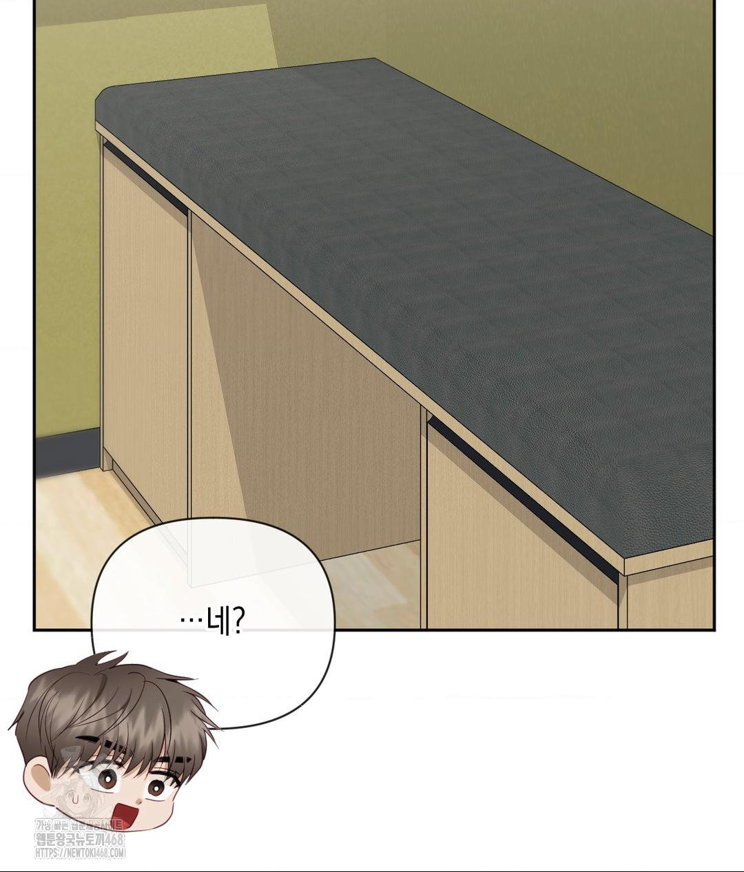 Senior Assistant Instructor Raw - Chapter 37 Page 39