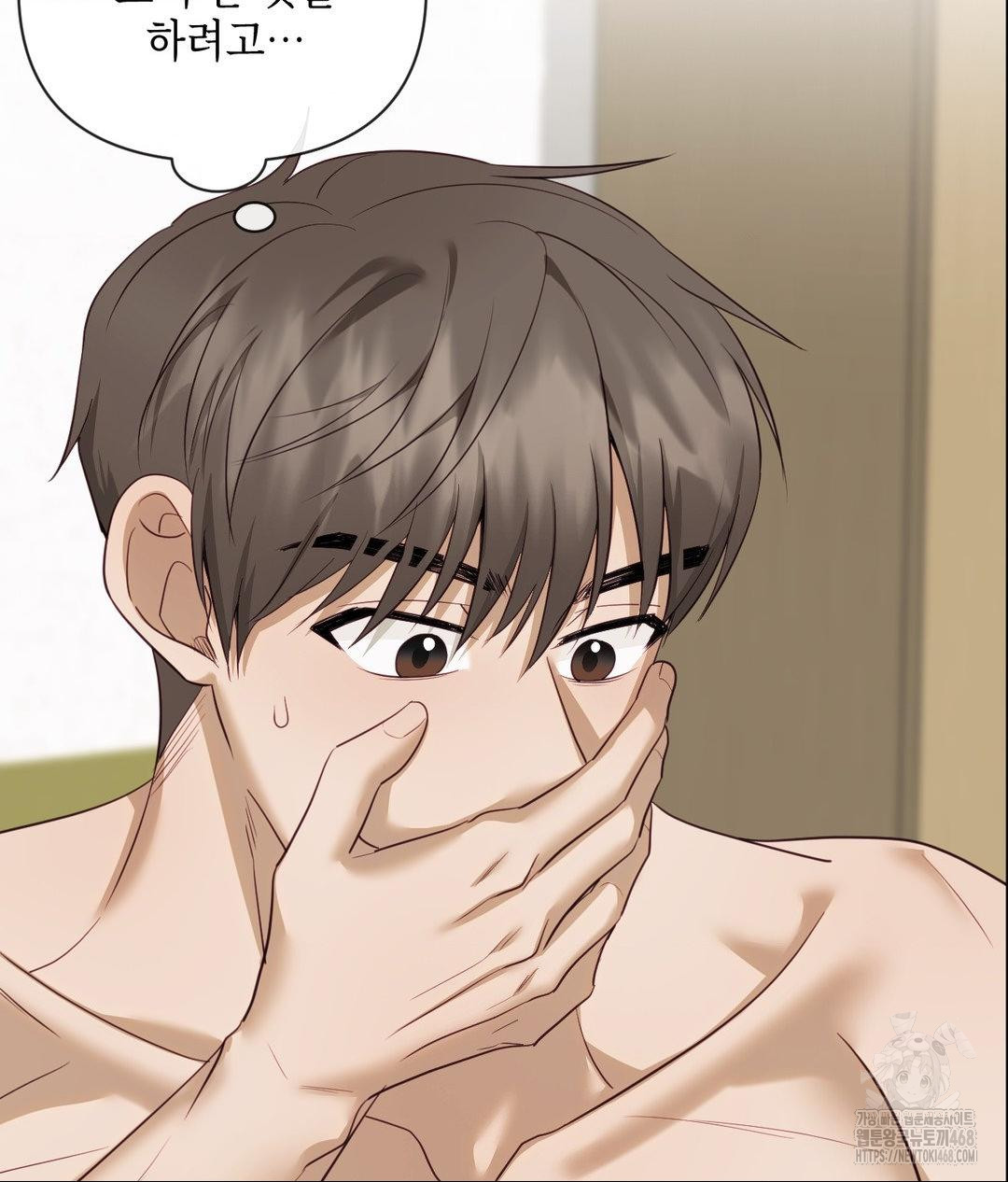 Senior Assistant Instructor Raw - Chapter 37 Page 43