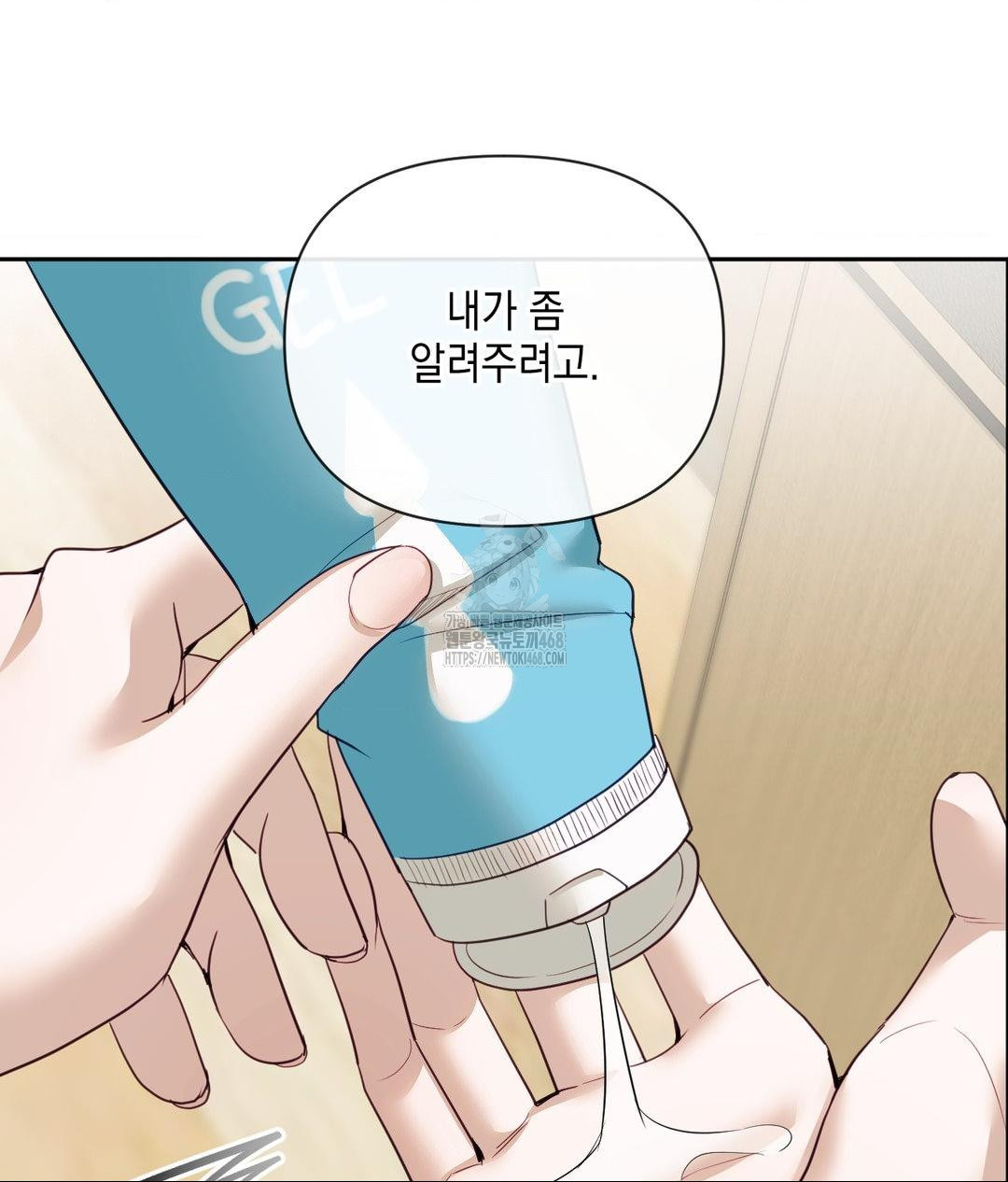 Senior Assistant Instructor Raw - Chapter 37 Page 58