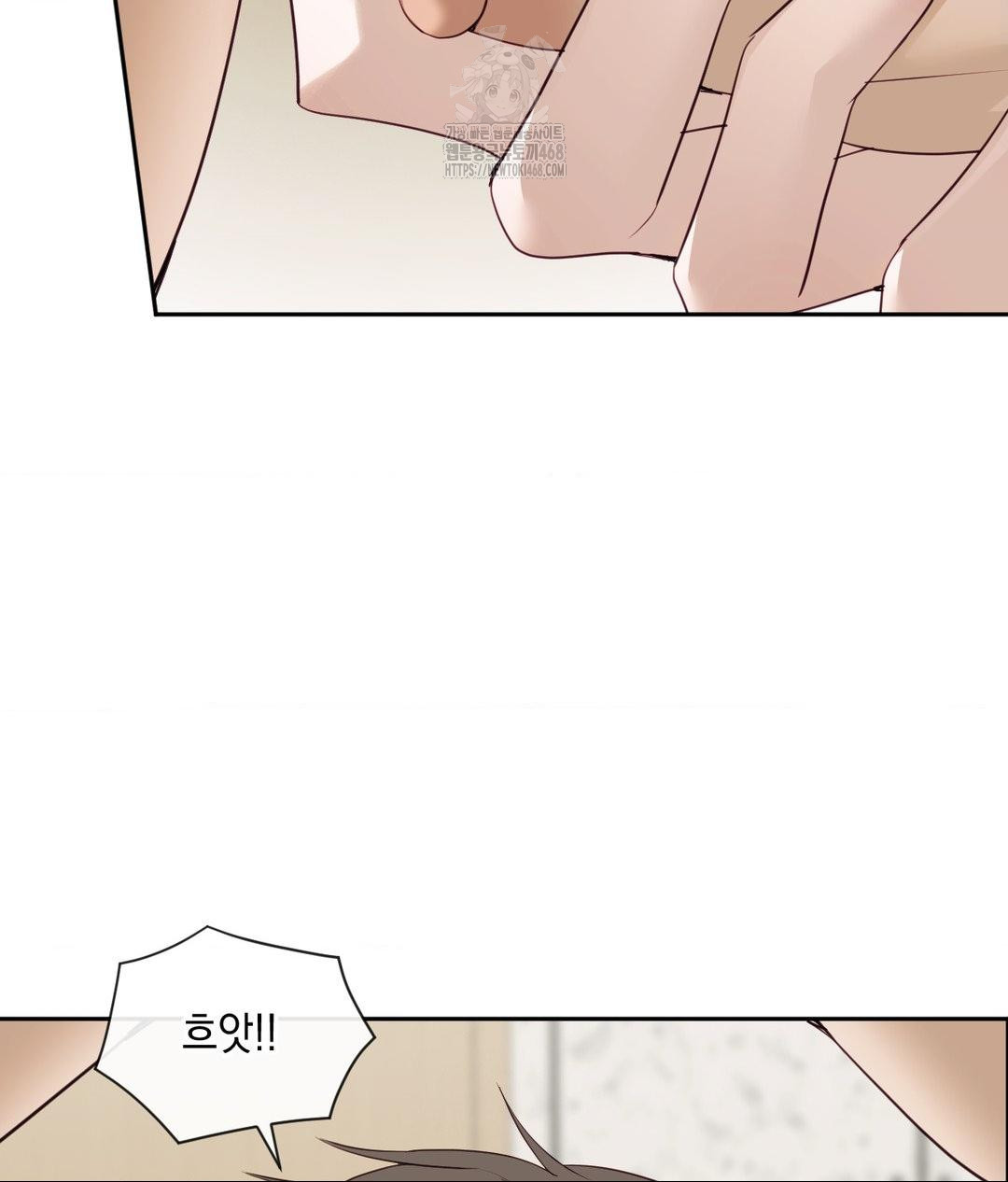 Senior Assistant Instructor Raw - Chapter 37 Page 63