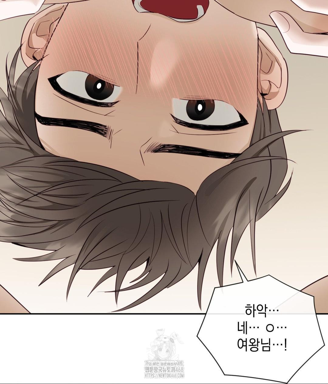 Senior Assistant Instructor Raw - Chapter 37 Page 77