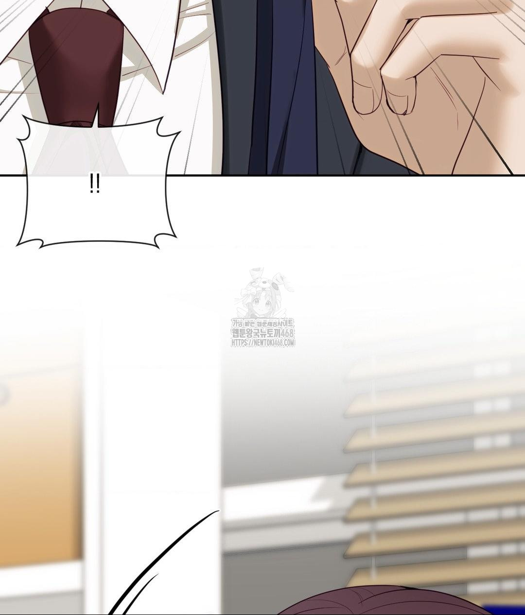 Senior Assistant Instructor Raw - Chapter 37 Page 8