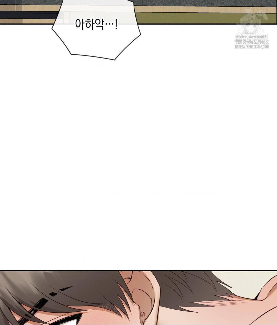 Senior Assistant Instructor Raw - Chapter 37 Page 87