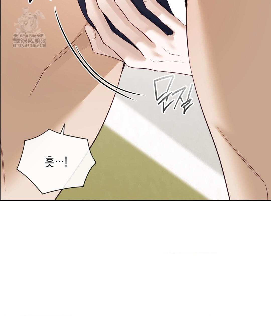 Senior Assistant Instructor Raw - Chapter 37 Page 90