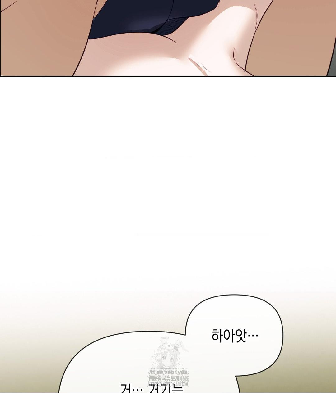 Senior Assistant Instructor Raw - Chapter 37 Page 97