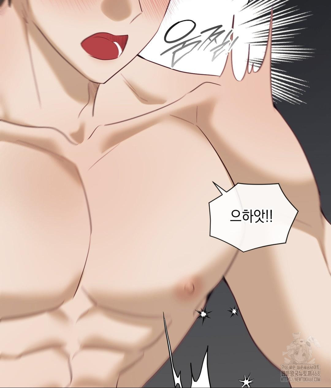 Senior Assistant Instructor Raw - Chapter 38 Page 105