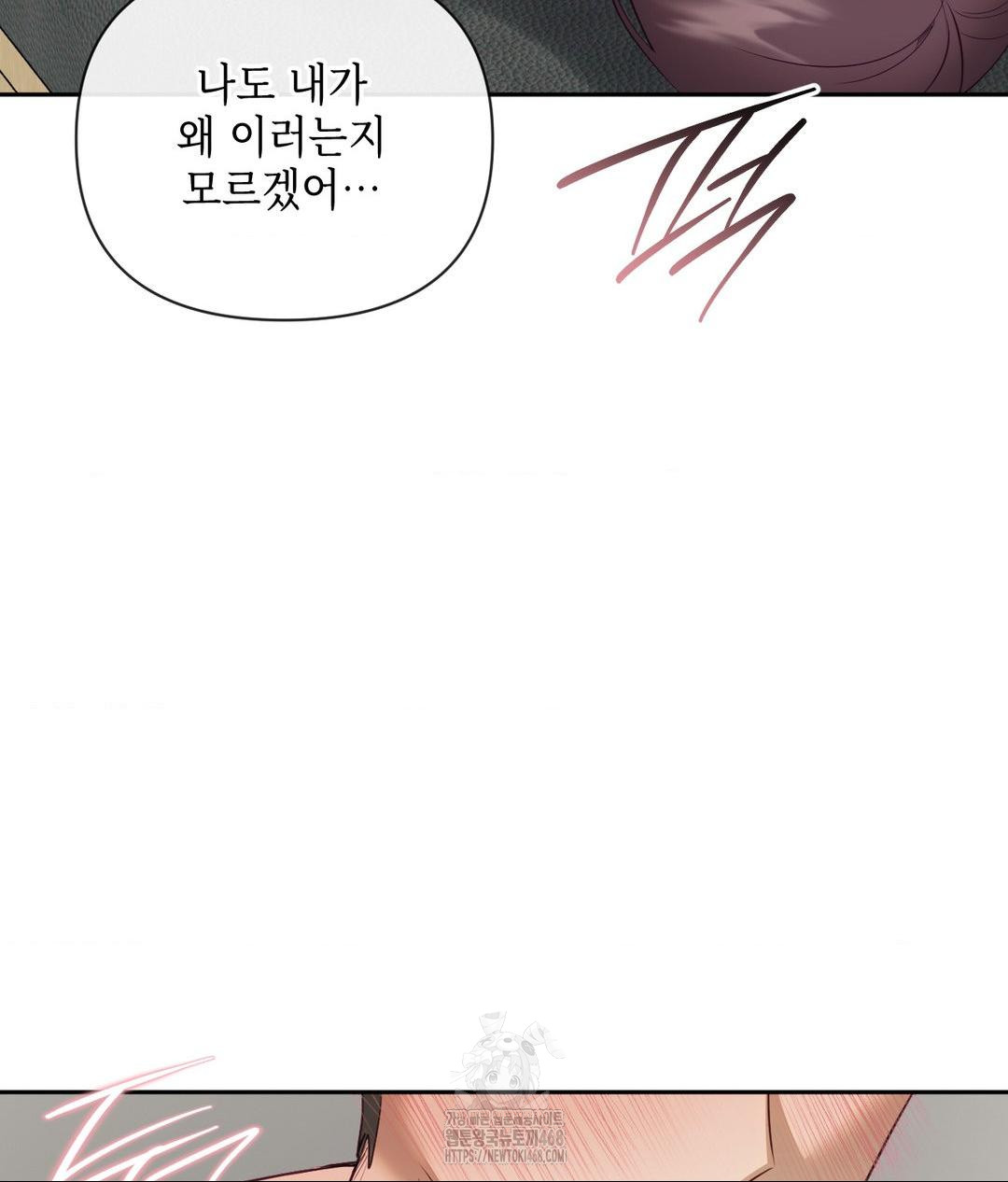 Senior Assistant Instructor Raw - Chapter 38 Page 111