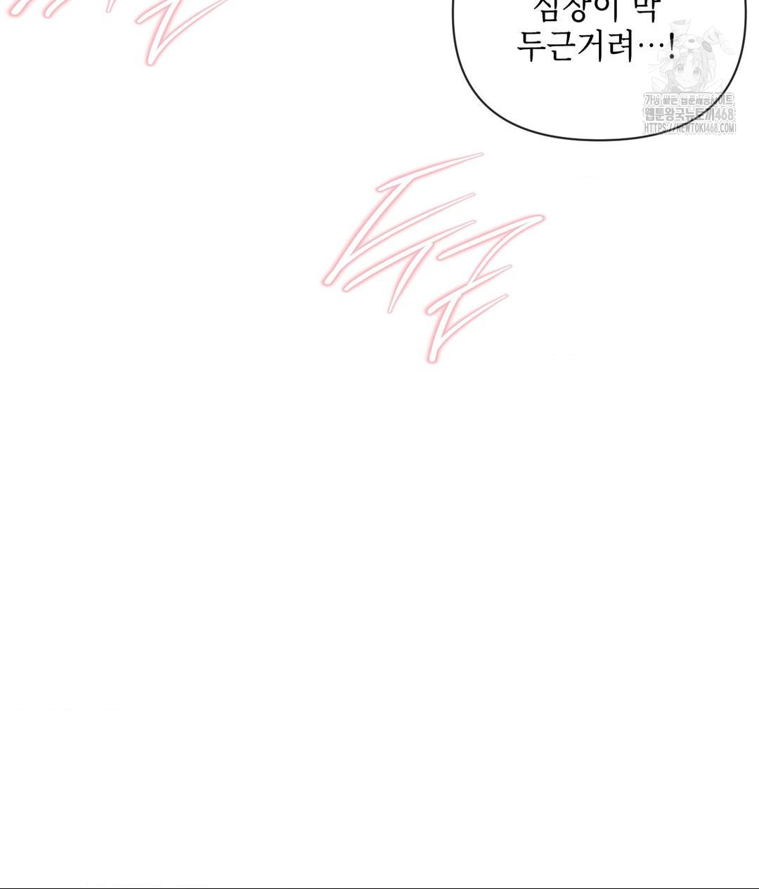 Senior Assistant Instructor Raw - Chapter 38 Page 113