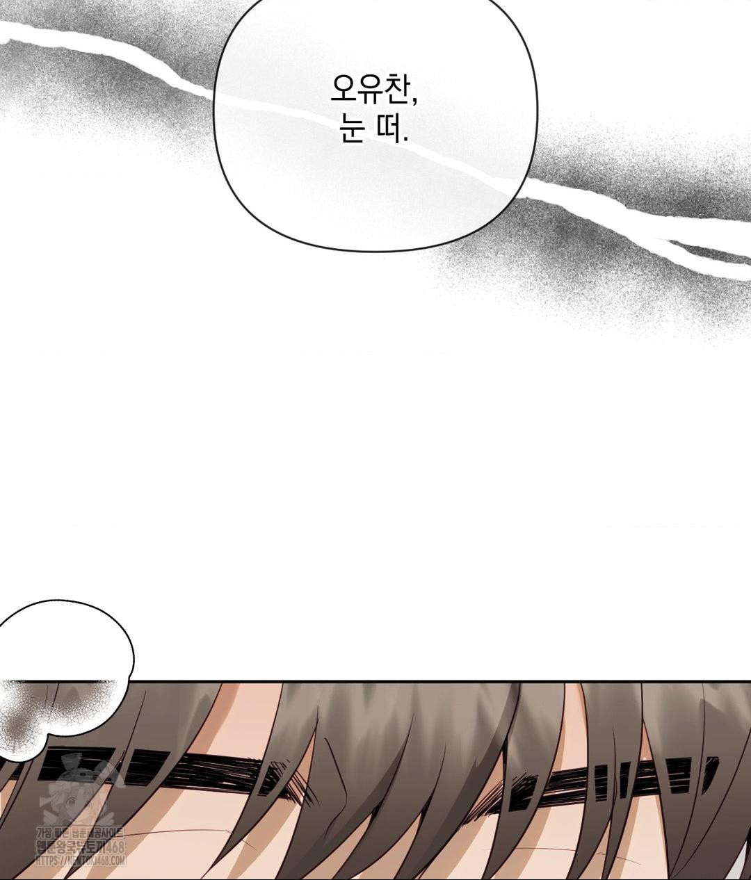 Senior Assistant Instructor Raw - Chapter 38 Page 116