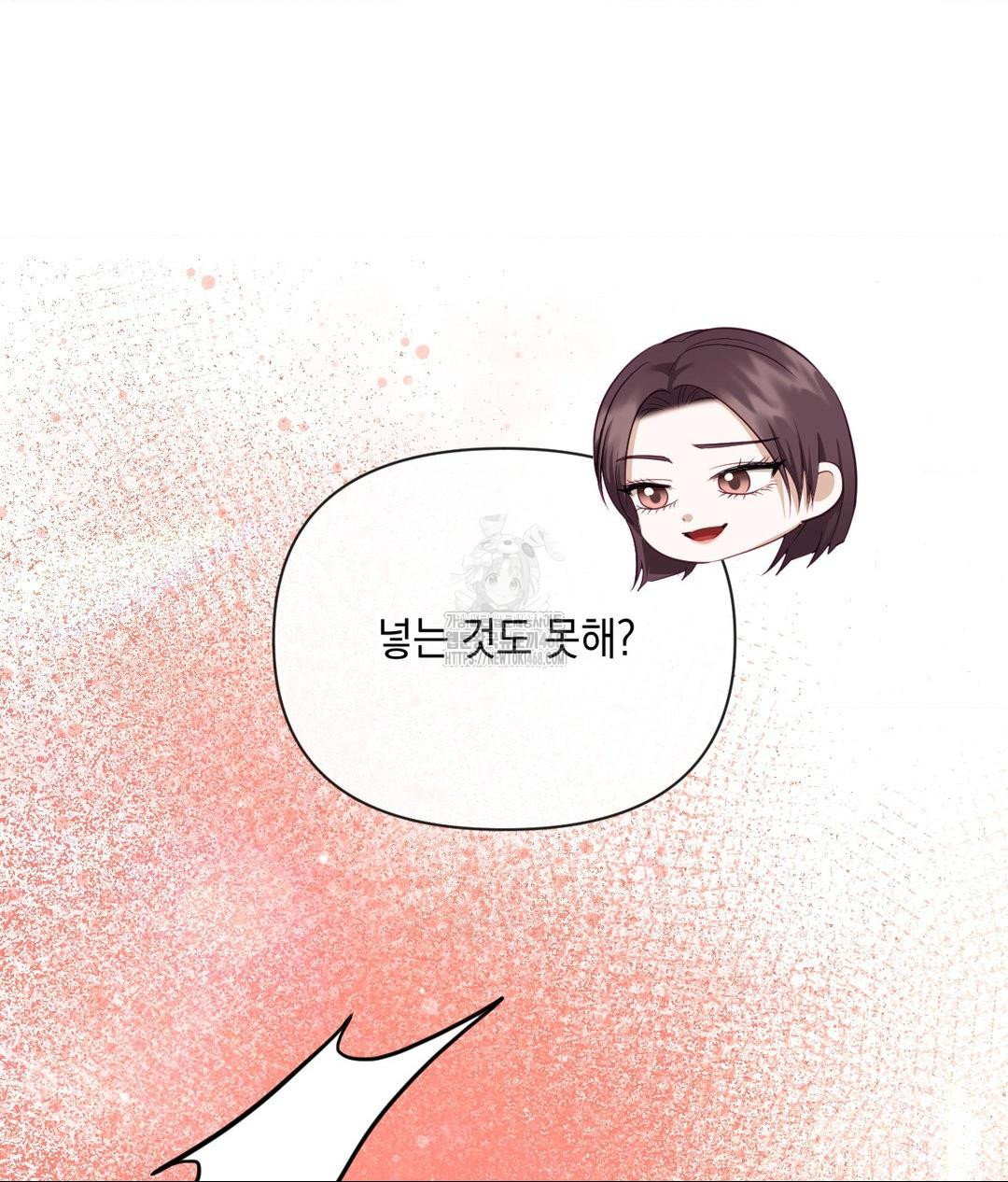 Senior Assistant Instructor Raw - Chapter 38 Page 12