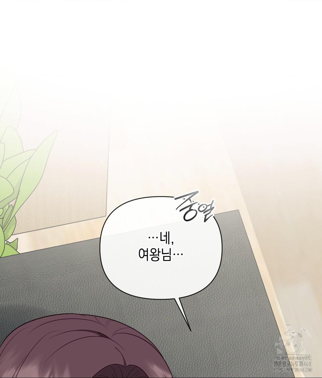 Senior Assistant Instructor Raw - Chapter 38 Page 139