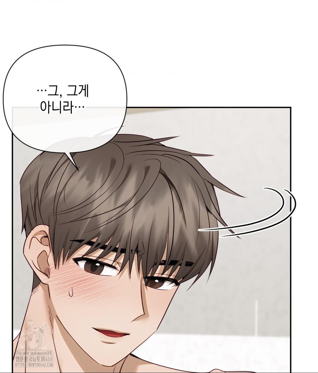 Senior Assistant Instructor Raw - Chapter 38 Page 16