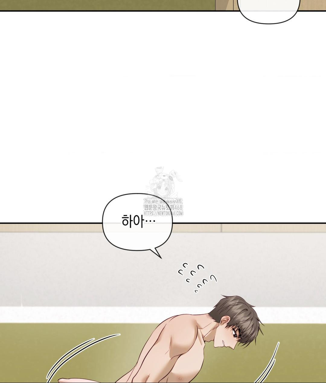 Senior Assistant Instructor Raw - Chapter 38 Page 31