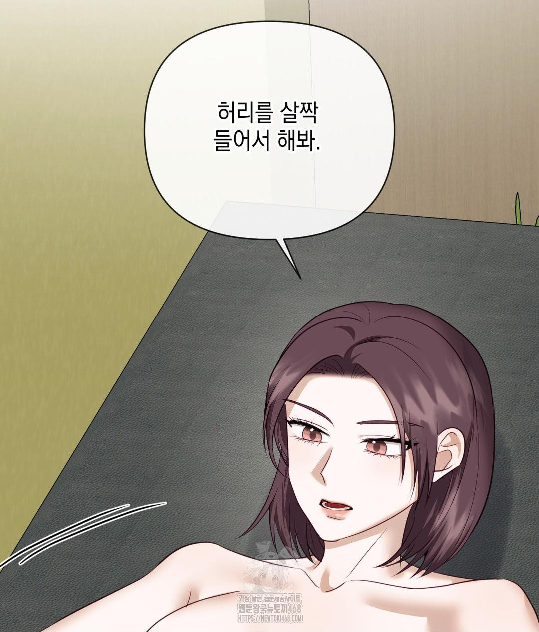 Senior Assistant Instructor Raw - Chapter 38 Page 35