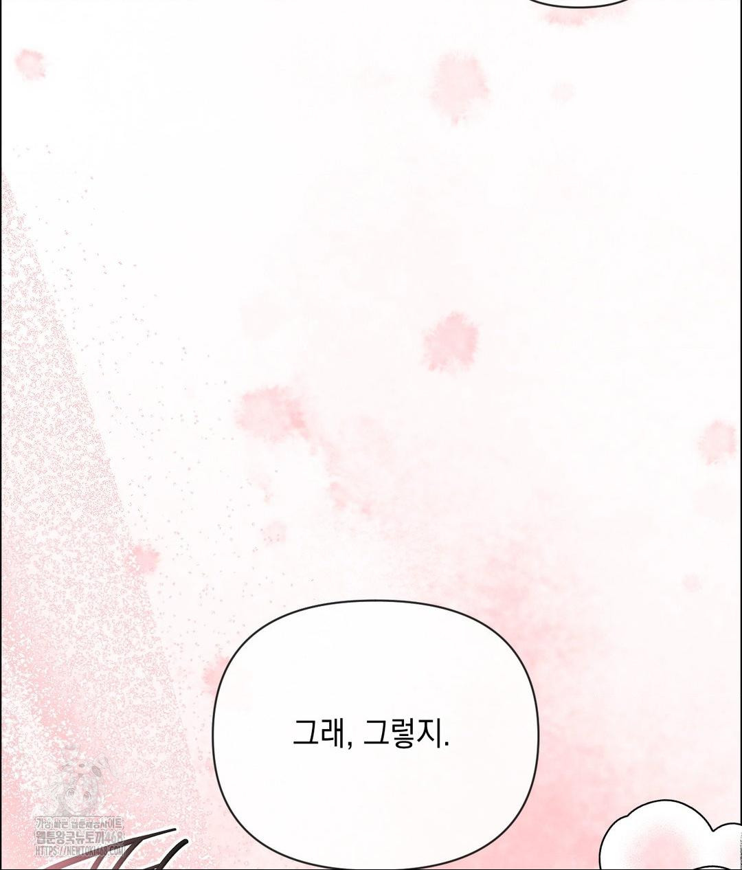 Senior Assistant Instructor Raw - Chapter 38 Page 43