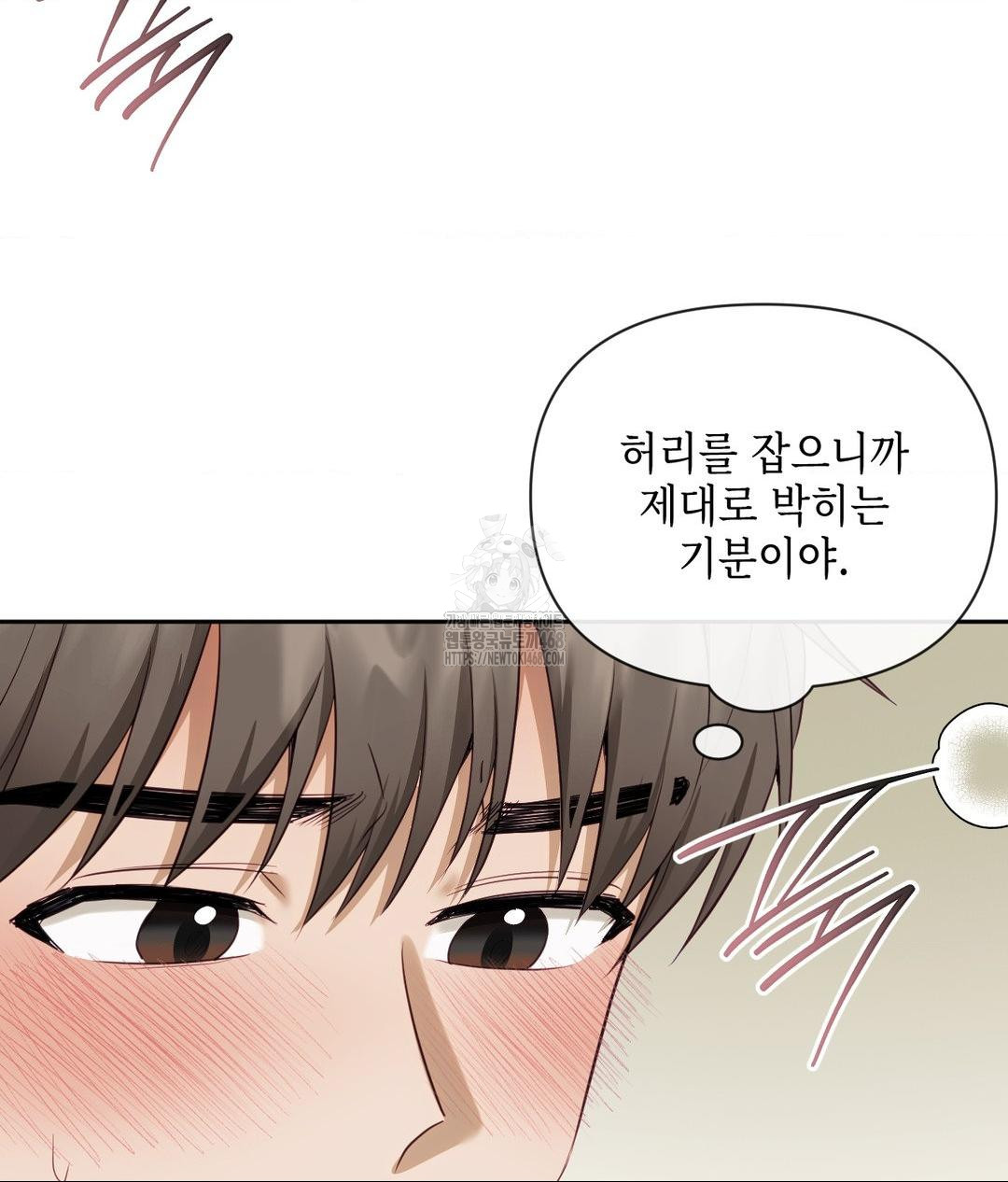 Senior Assistant Instructor Raw - Chapter 38 Page 48