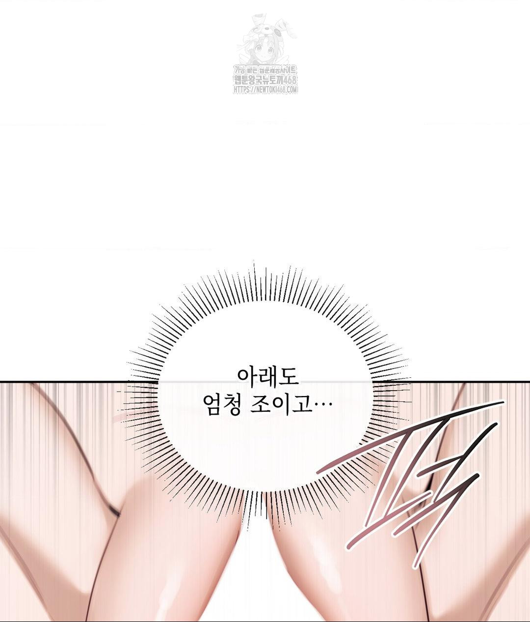 Senior Assistant Instructor Raw - Chapter 38 Page 50