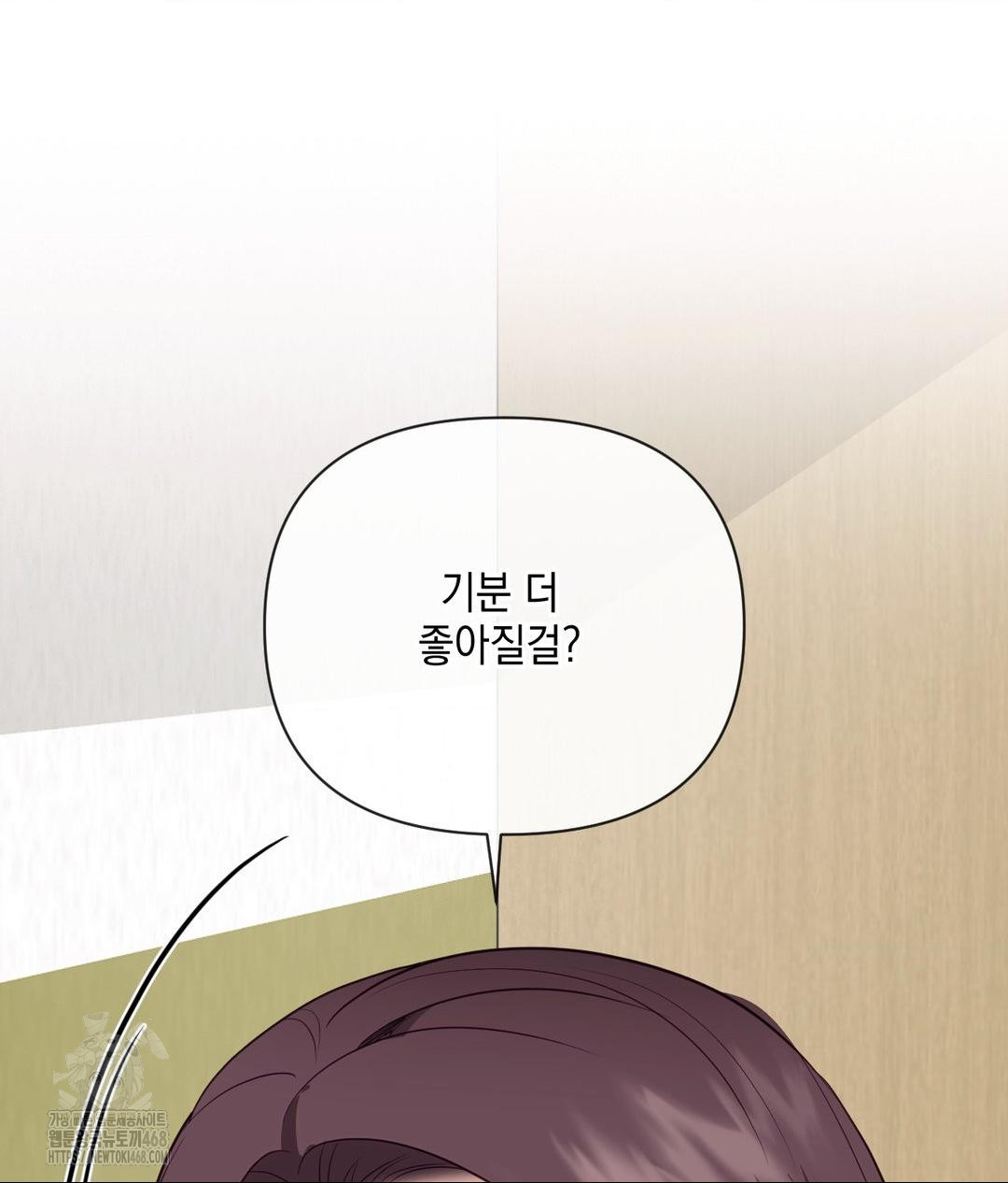 Senior Assistant Instructor Raw - Chapter 38 Page 58