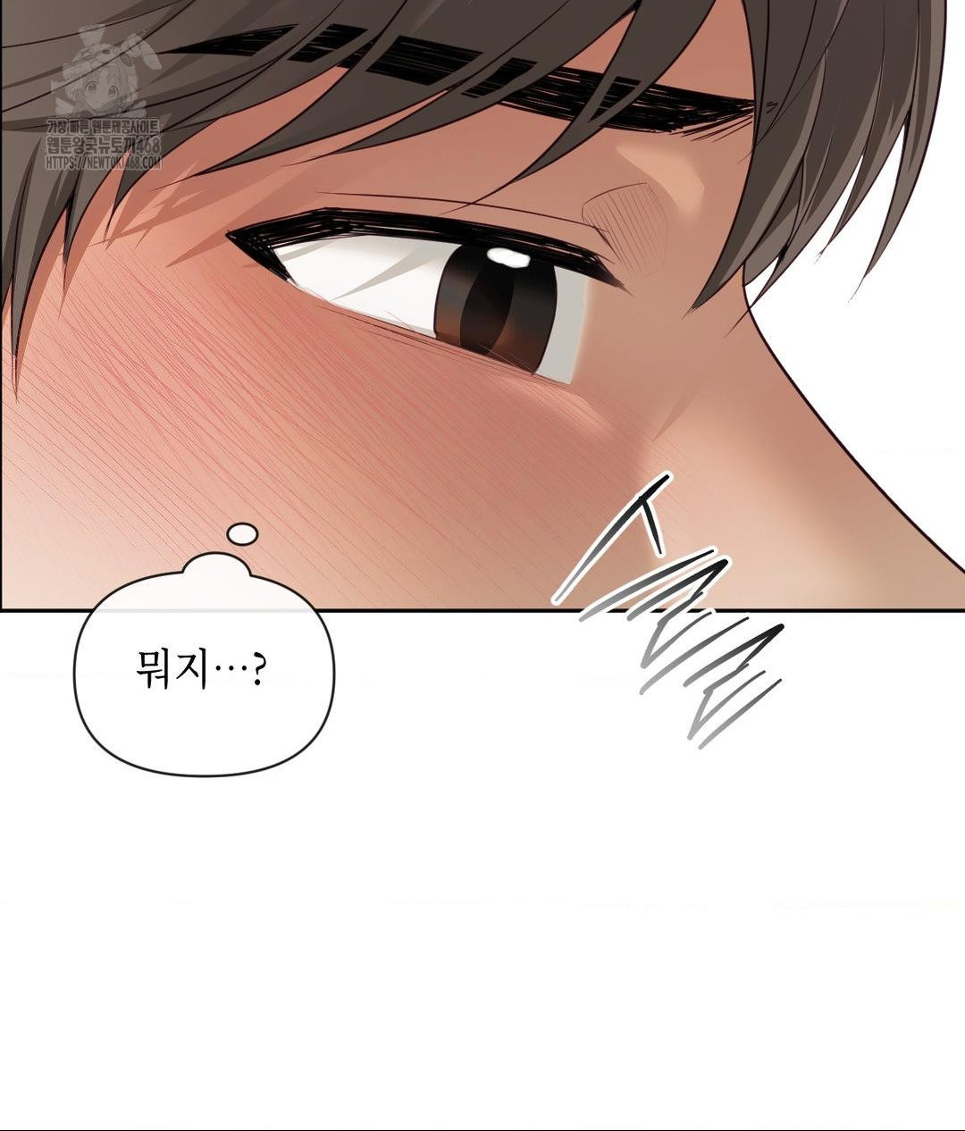 Senior Assistant Instructor Raw - Chapter 38 Page 71