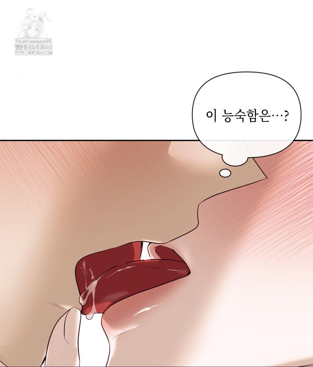 Senior Assistant Instructor Raw - Chapter 38 Page 72