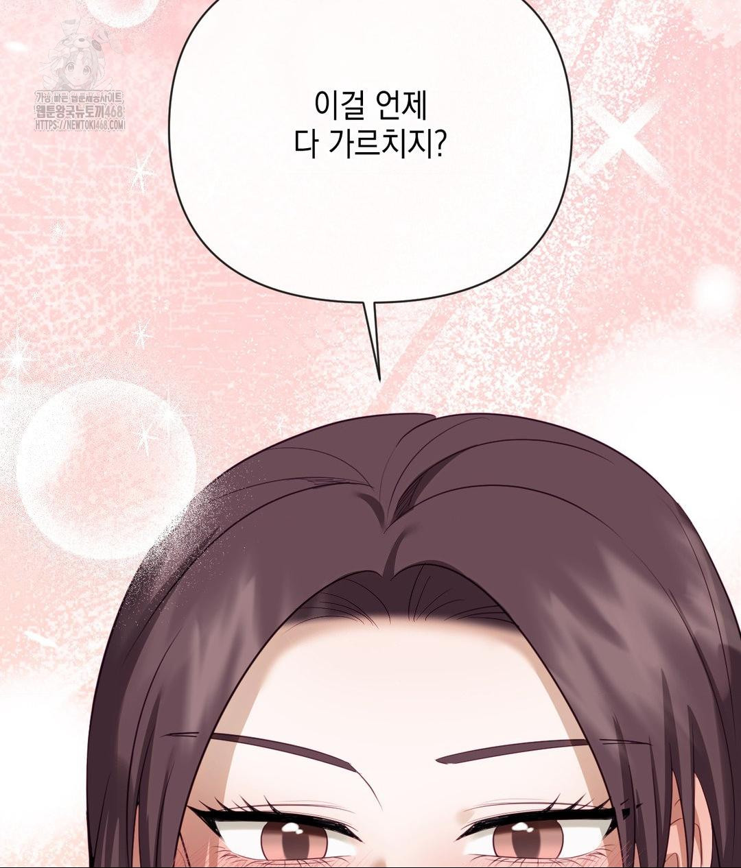 Senior Assistant Instructor Raw - Chapter 38 Page 96