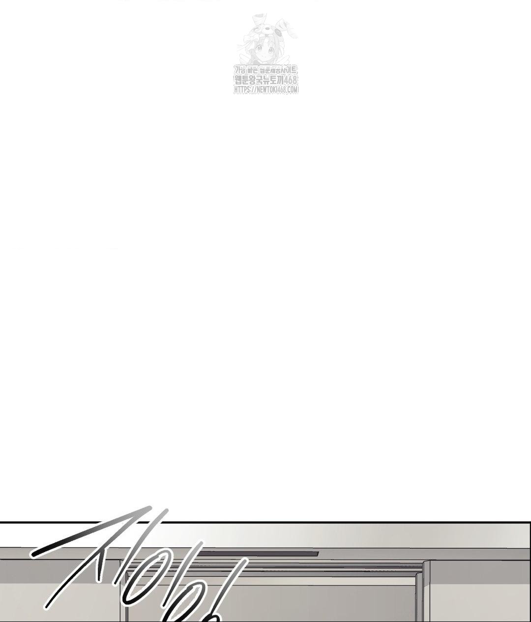 Senior Assistant Instructor Raw - Chapter 39 Page 101